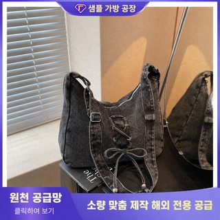 크로스보더 데님 대용량 토트백 여성 2025 신형 숄더백 체인 숄더백 백팩