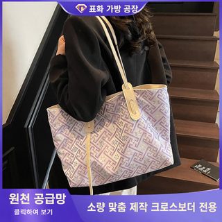 대외무역 보헤미안 대용량 여자 가방 2025 신형 여름 백합 숄더 가방 대학생