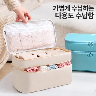 속옷 팬티 양말 3in1 수납 파우치 여행 출장 기숙사 휴대용 방진 브래지어 정
