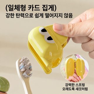 여행용 칫솔 클립 휴대용 칫솔 케이스 칫솔 헤드 보호 커버