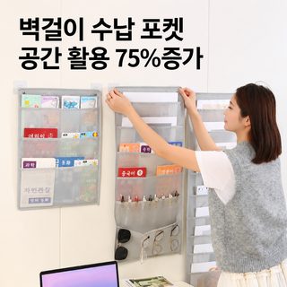 사무실 문구 잡지 수납 봉투 서류 봉투 교실 학생 책 걸이 봉투 대용량 수납