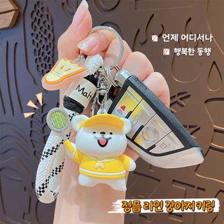 정품 라인 드로잉 강아지 운동회 피규어 키링 가방 장식 커플 배드민턴 키