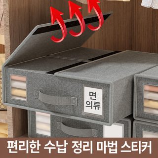 침대 시트 4종 세트 접이식 의류 수납함 방진 정리함 지퍼형