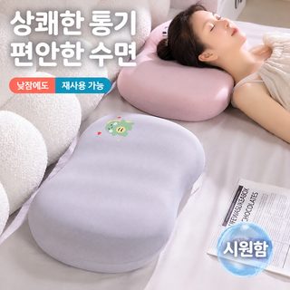 얼음 쿠션 여학생 잠 사무실 전용 목 디스크 학생 기숙사 아동 기억 면 베개