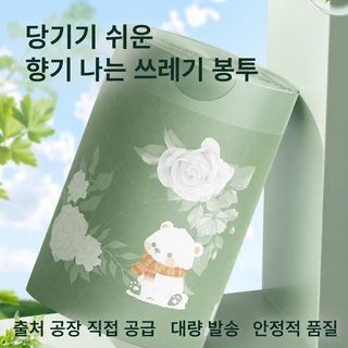 山茶味花香免撕垃圾袋特厚卷加厚点断式可降解厨房家用除臭塑料袋
