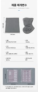 서동 여름 신상 스포츠 야외 자외선 차단 마스크 통기 귀걸이 냉감 속건 목