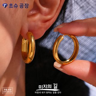 미리 여성용 18K 골드 도금 스테인리스 컬러 배색 원형 링 귀걸이 데일리 이