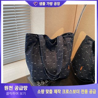 크로스보더 봄여름 신상 캐주얼 데님 리본 토트백 학생 통근 백합 가볍고