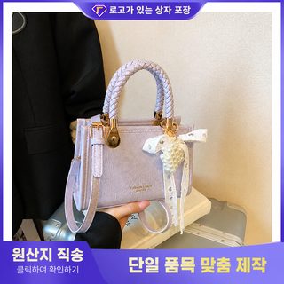 파라몬 FARAMON 여성 미니 크로스백 2025 봄 신상 데일리 PU 사각 토트백