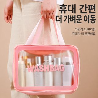 대용량 PVC 여행용 화장품·세면도구 수납 파우치 휴대용 다용도 정리백