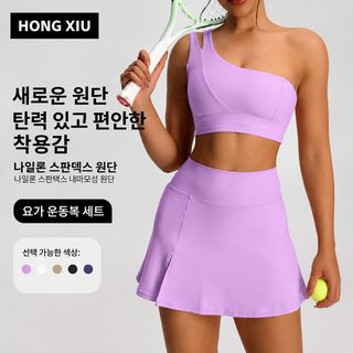 여성 하이웨이스트 2in1 테니스 스커트 치마바지 원숄더 요가 스포츠브라 러