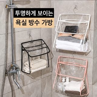 욕실 방수 걸이 수납가방 샤워 의류 보관 벽걸이 다용도 정리백