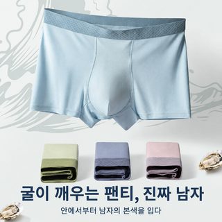 10A 항균 남성 모달 드로즈 통기성 좋은 중년 사각팬티 빅사이즈 굴 케어 속