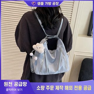 파라몬 여성 대용량 PU 토트백 숄더백 백팩 겸용 2025 봄 데일리 가방 참 장식