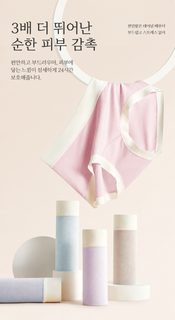 10A 항균 모달 여성 팬티 여름용 얇은 통기성 노라인 PLA 뽕실크 속옷
