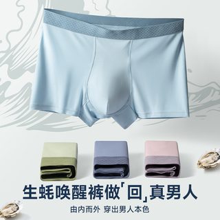 맞춤 50S 비즈 남성 평각바지 10A 균 억제 생굴 속 가랑이 편안하고 통기 평각