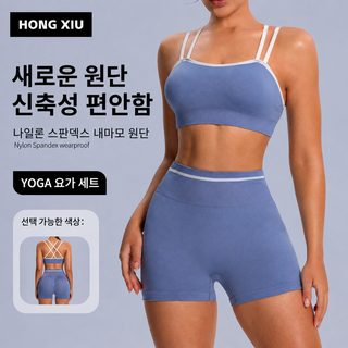 2025 신형 크로스보더 요가복 세트 여성 여름 복숭아 힙업 헬스 3분 반바지