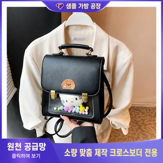 크로스보더 학원풍 작은 가방녀 2025 봄여름 신상 복고 통근 크로스백 패션