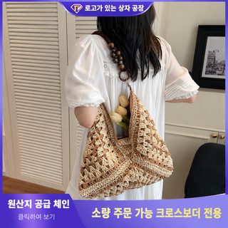 겉단 대용량 펀칭 가방 여자 여름 2025 신상 숄더 짜임 짚 꾸러미 해변 휴가