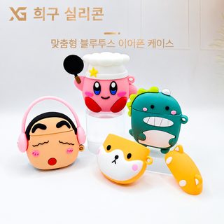 원천 업체 맞춤형 블루투스 이어폰 커버 실리콘 커버 만화 붐 놀이 IP 애플