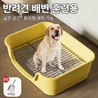 宠物狗狗厕所中型大型小型犬自动用品清洁防踩屎便盆宠物用品代发