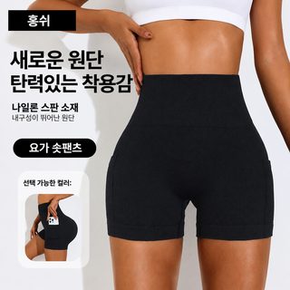 여름 신상 크로스보더 요가 스키니 바지 여고허리 탄력 힙업 헬스 운동 반