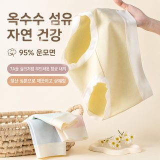 맞춤형 95 면 여성 삼각 바지 연장 7A 균 억제 가랑이 중 허리 편안 순면 팬티