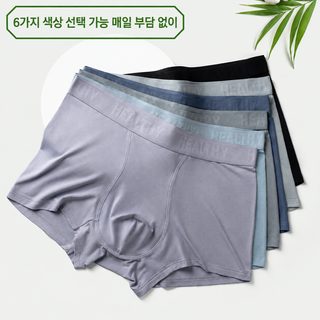 맞춤형 대나무 섬유 남성 팬티 뽕누에실 10A 균 억제 안쪽 가랑이 중허리 편