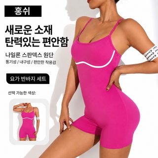 크로스보더 신상 나감 탱크톱 점프 요가복 여성 여름 헬스 점프복 타이트한