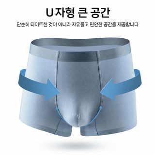 남성 모달 사각팬티 10A 실크 안감 항균 무자국 중허리 편안한 속옷