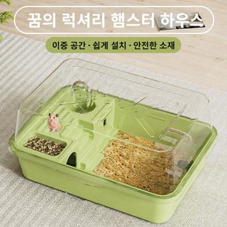 햄스터 우리 호화 초대형 별장 금사곰 우리 대공간 아크릴 외 애완동물 용품 대리 발송