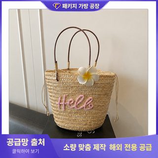 크로스보더 2025 신형 스케치백 여름 수술 핸드백 패션 백합 휴가 여행 대용