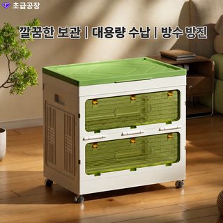 가정용 다기능 접이식 수납함 의류 이불 간식 장난감 삼문 수납장 덮개식