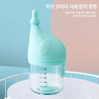 아기 고양이 우유병 새끼 고양이 수유기 눈금형 반려묘 분유 급여기 20ml 50ml