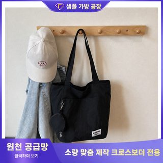 여성용 대용량 캔버스 토트백 2025 여름 신상 심플 데일리 숄더백 대학생 가