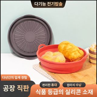 큰 사이즈 실리콘 여과 물 바구니 주방 용품 접기 채소 물 바구니 과일 쟁반