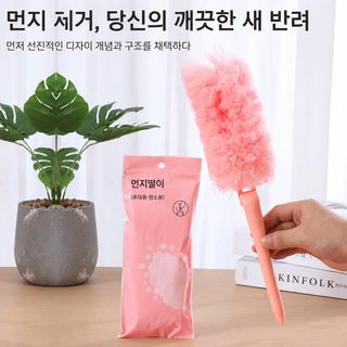 마법 버블 정전기 먼지떨이 접이식 휴대용 틈새 청소 길이조절 먼지털이개