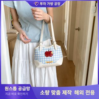 크로스보더 한국 겨드랑이 가방녀 2025 뉴 패션 아카데미 스타일 애플 토트