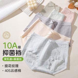 95% 면 여성 팬티 중허리 삼각 팬티 통기성 편안한 데일리 속옷