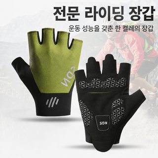 도로차 장갑 반지 여름 남녀 자외선 차단 통기 내마모 산악 자전거 달리기 야외 스포츠 라이딩