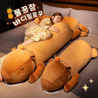 카피바라 복어 긴 베개 쿠션 여학생 잠 클립 다리 옆 잠 신기 침대 머리 쿠