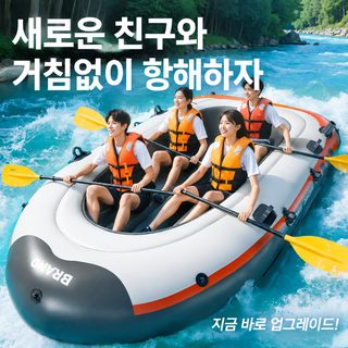 야외용 두꺼운 PVC 공기주입식 카약 낚시보트 다인용 경량 래프팅 고무보트