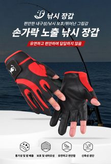 겨울 방수 낚시장갑 터치스크린 방풍 미끄럼 방지 세 손가락 야외 루어 낚