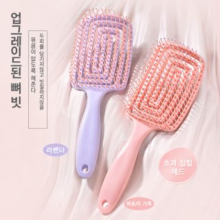 갈비 모양 빗 헤어 에어백 빗 도매 고두정 봉송 모기향 큰 굽은 빗 펀칭 쿠션 마사지 빗
