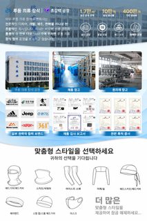 여름 크로스보더 라이딩 마스크 통기망 눈 부조 속 건조 냉감 얼굴 전체 차