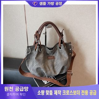 크로스보더 대용량 2025 신형 빈티지 캐주얼 심플한 휴대용 숄더 겨드랑이 토트 숄더 크로스백