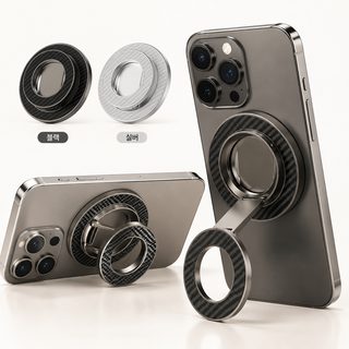 magsafe 양면 마그네틱 핸드폰 스탠드 핸드폰 케이스 데스크톱 스탠드 접이식 스탠드 탄소 섬유 무늬 애플