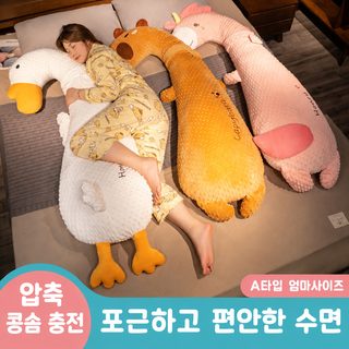 모자 콩털 침대 머리 부드러운 가방 등 베개 여자 잠 집게 다리 쿠션 임산부