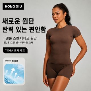 크로스보더 요가복 세트 여자 반팔 티셔츠 복숭아 엉덩이 3분 반바지 속건