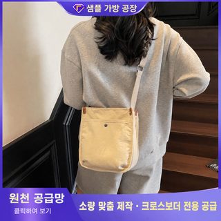 FARAMON 여성 캔버스백 대용량 숄더 크로스 토트백 데일리 통학 가방 2025 여름